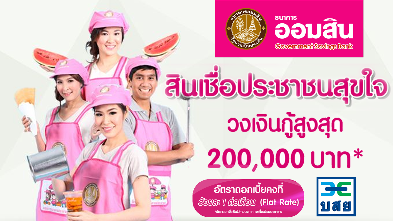 à¸ª à¸™à¹€à¸Š à¸­à¸›à¸£à¸°à¸Šà¸²à¸Šà¸™à¸ª à¸‚à¹ƒà¸ˆ à¸ž à¸­à¸„ à¸²à¹à¸¡ à¸„ à¸² à¸£ à¸²à¸™à¸‚à¸²à¸¢à¸‚à¸­à¸‡à¸Šà¸³à¸ à¹„à¸