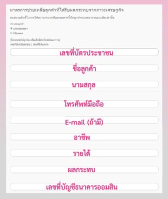 à¸‚ à¸™à¸•à¸­à¸™ à¸¥à¸‡à¸—à¸°à¹€à¸š à¸¢à¸™à¹€à¸‡ à¸™à¸ à¸‰ à¸à¹€à¸‰ à¸™à¸­à¸­à¸¡à¸ª à¸™ 10 000 à¹à¸¥à¸° 50 000 à¸šà¸²à¸— Zawebsite