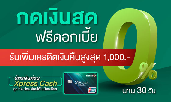 payday loans online florida no credit check