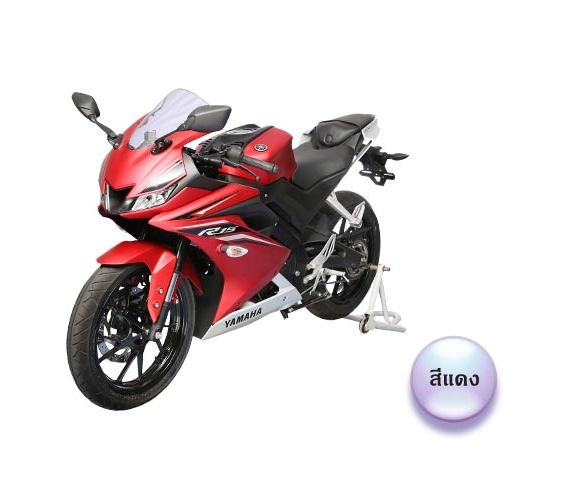 Yamaha YZF-R15