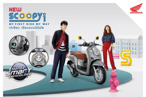 Honda Scoopy-i