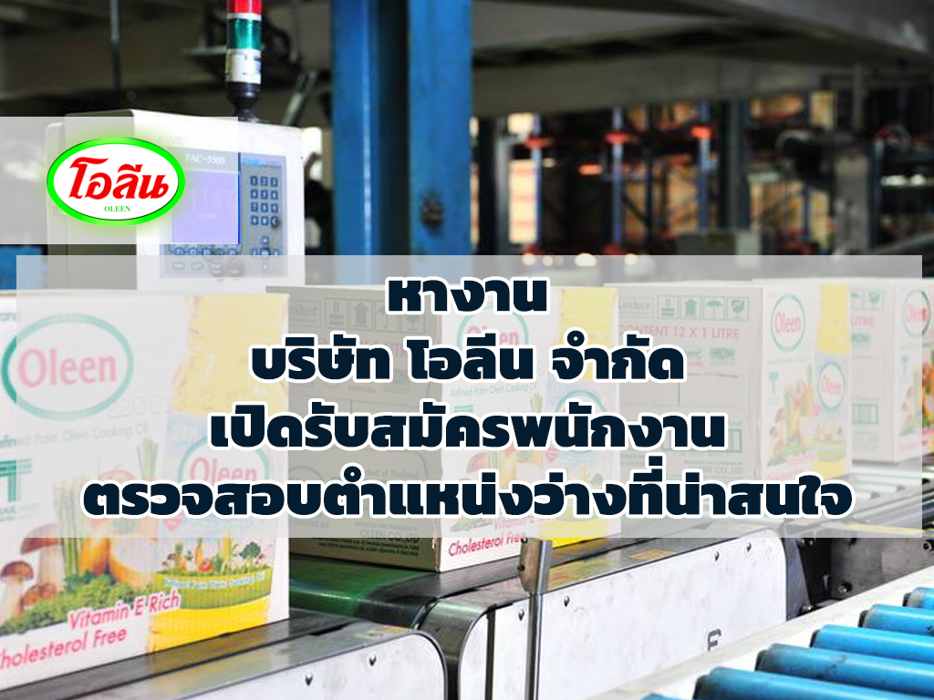 อุปกรณ์ แต่ง รถยนต์ ราคา ถูก