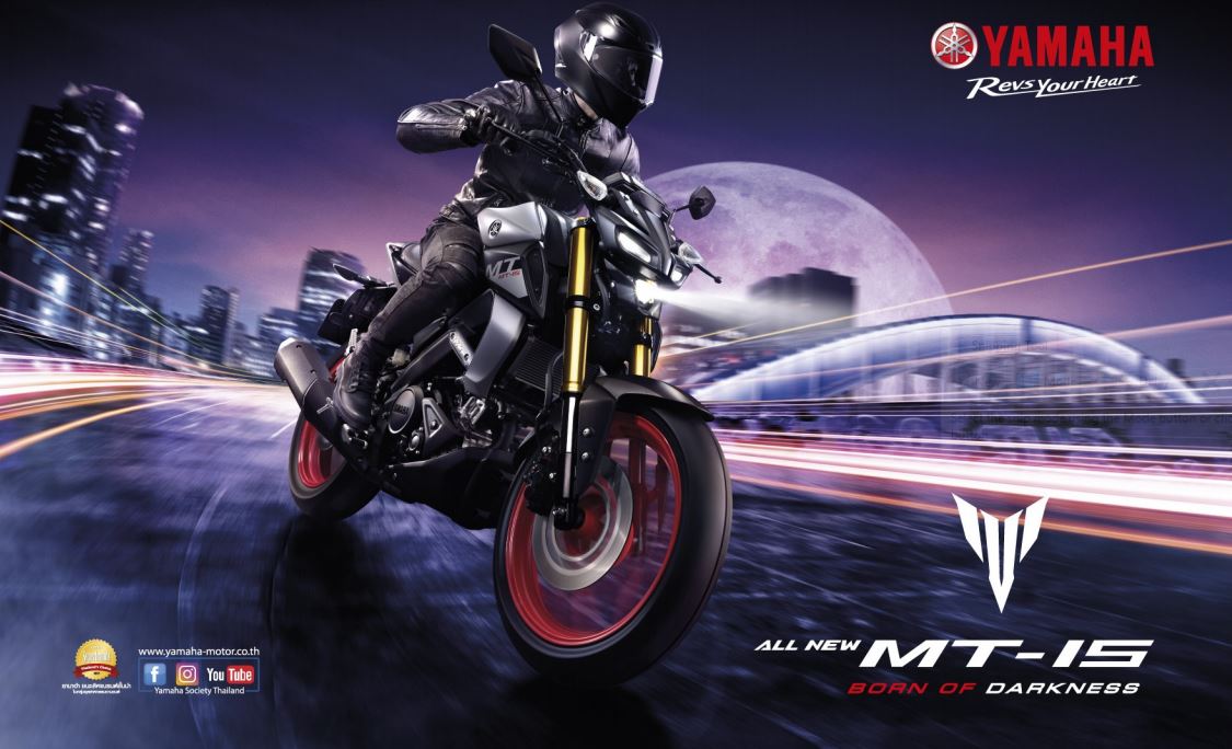 Yamaha MT-15