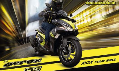 ใหม่ Yamaha Aerox 155 2017-2018 ยามาฮ่า แอร็อกซ์ 155 ราคา ตารงผ่อน-ดาวน์
