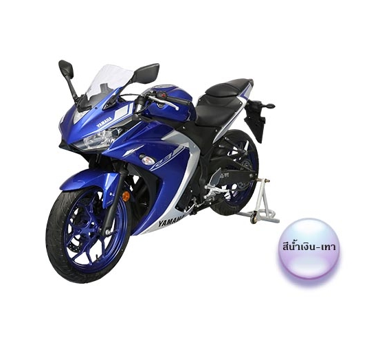 Yamaha YZF-R3