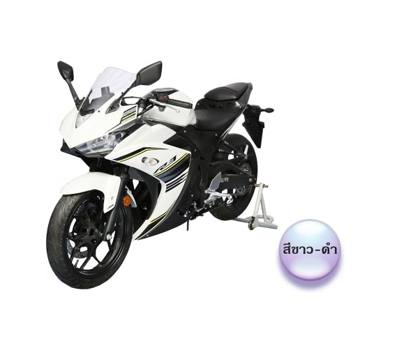 Yamaha YZF-R3