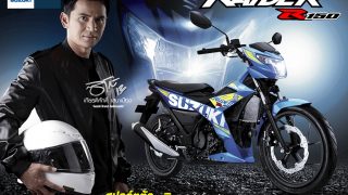 ใหม่ Suzuki Raider R150 2017 ราคาผ่อน-ดาวน์