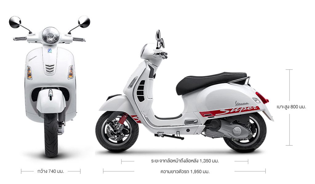 Vespa GTS 150 3 Vie