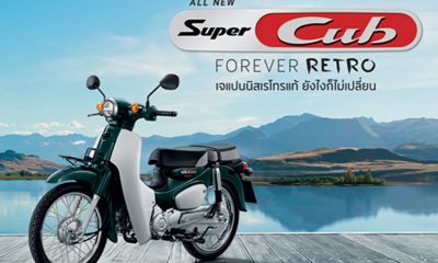 ใหม่ All New Honda Super Cub 2018 รีวิว ฮอนด้า ซุปเปอร์ คัพ ราคา ตารางผ่อน-ดาวน์