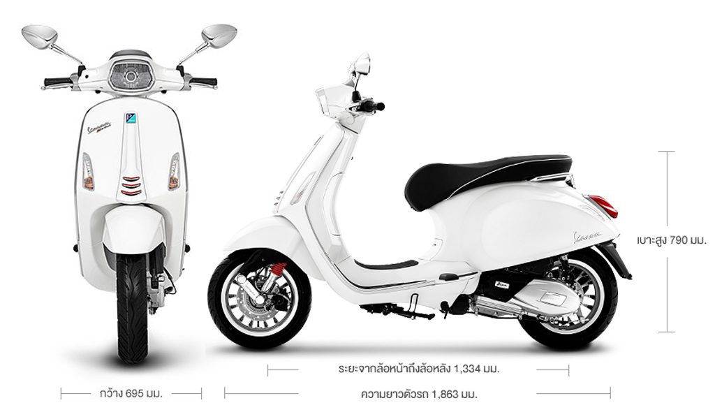 Vespa Sprint 125