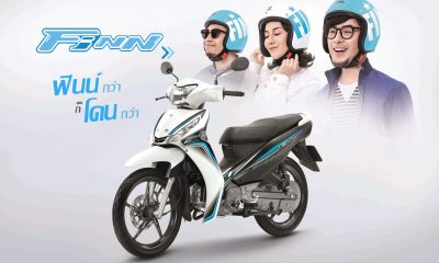 ใหม่ Yamaha Finn 2017-2018 ยามาฮ่า ฟินน์ ราคา ตาราง ผ่อน-ดาวน์