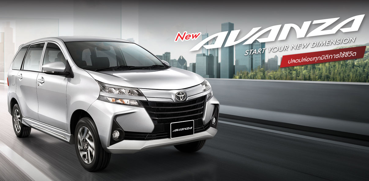 Toyota Avanza