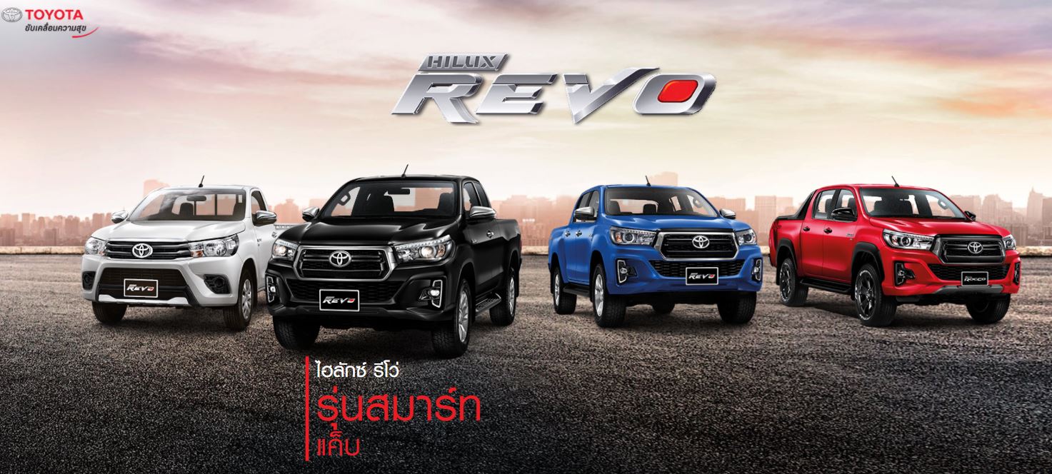 Hilux Revo Smart Cab