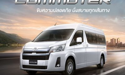 ใหม่ All New Toyota Commuter 2019 โตโยต้า คอมมิวเตอร์ ราคา ตารางผ่อน - ดาวน์ รถตู้