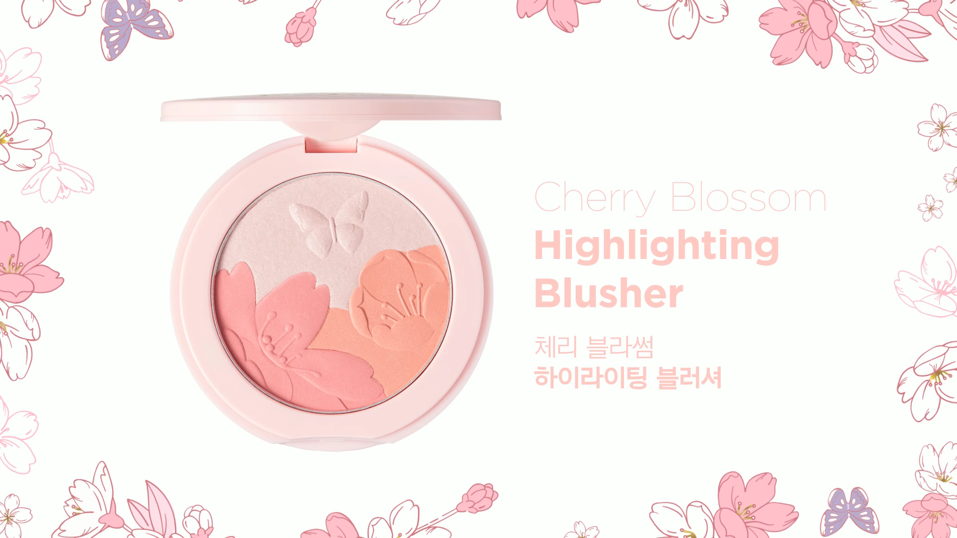 à¸à¸¥à¸à¸²à¸£à¸à¹à¸à¸«à¸²à¸£à¸¹à¸à¸�à¸²à¸à¸ªà¸³à¸«à¸£à¸±à¸ mamonde cherry blossom highlighting blush