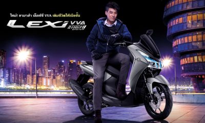 ใหม่ Yamaha Lexi VVA 2018 ยามาฮ่า เล็กซ์ซี่ วีวีเอ ราคา ตารางผ่อน-ดาวน์