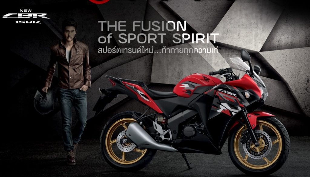 Honda CBR 150 R