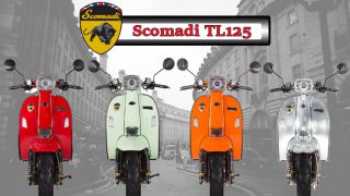 ใหม่ Scomadi Turismo Leggera TL125 2017 ราคา ตารางผ่อน-ดาวน์